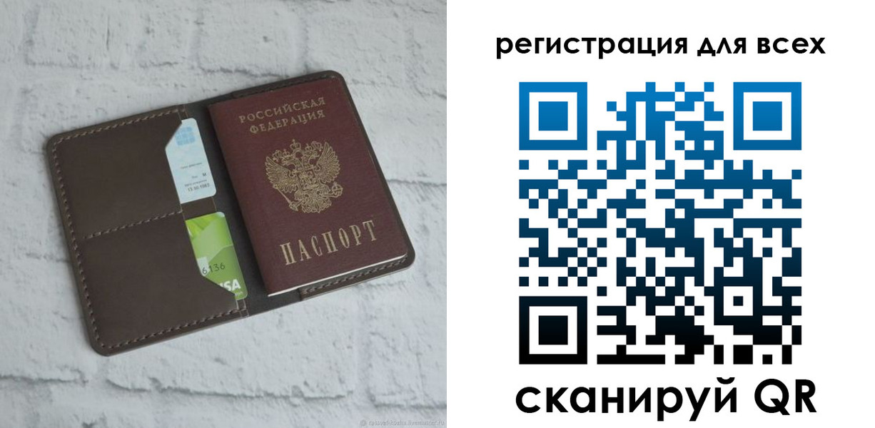 временная регистрация госуслуги в Нурлате