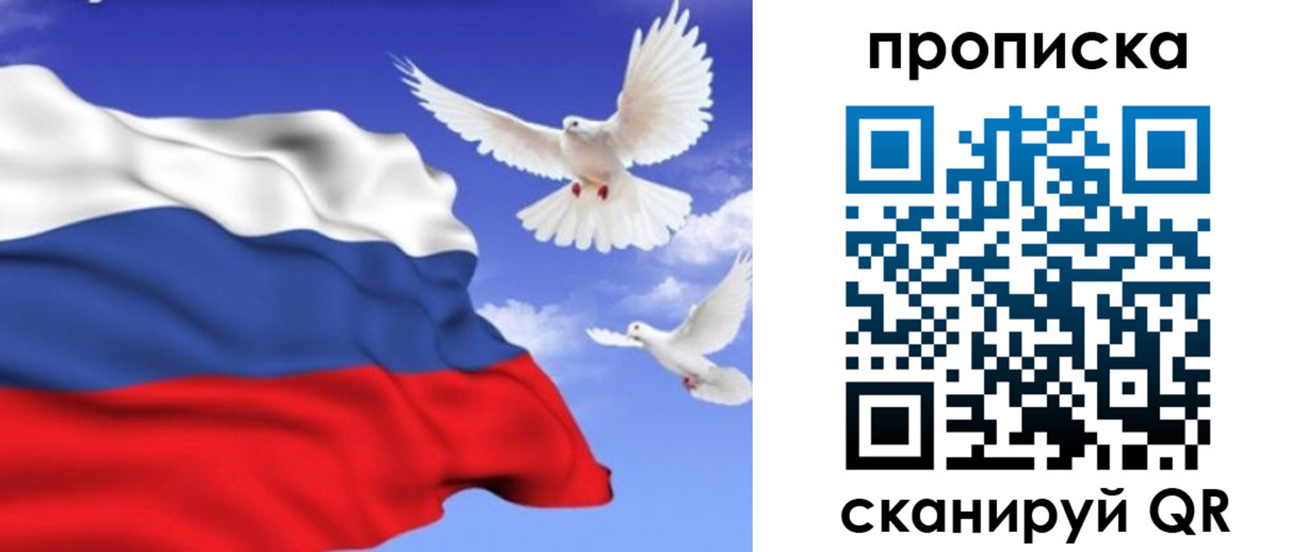 временная регистрация гарантия в Нурлате